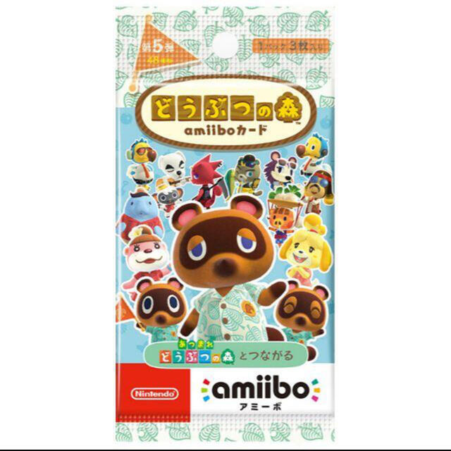 新品未開封　どうぶつの森amiiboカード 第5弾 1BOX（25パック入り)