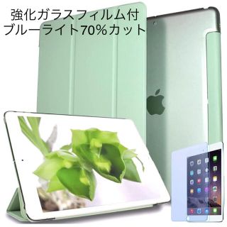 iPad10.2インチ　第9世代ケース　ガラスフィルムセット　レッド(iPadケース)