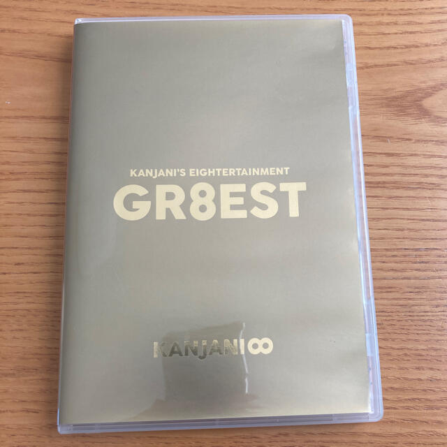 関ジャニ’s　エイターテインメント　GR8EST DVD エンタメ/ホビーのDVD/ブルーレイ(ミュージック)の商品写真