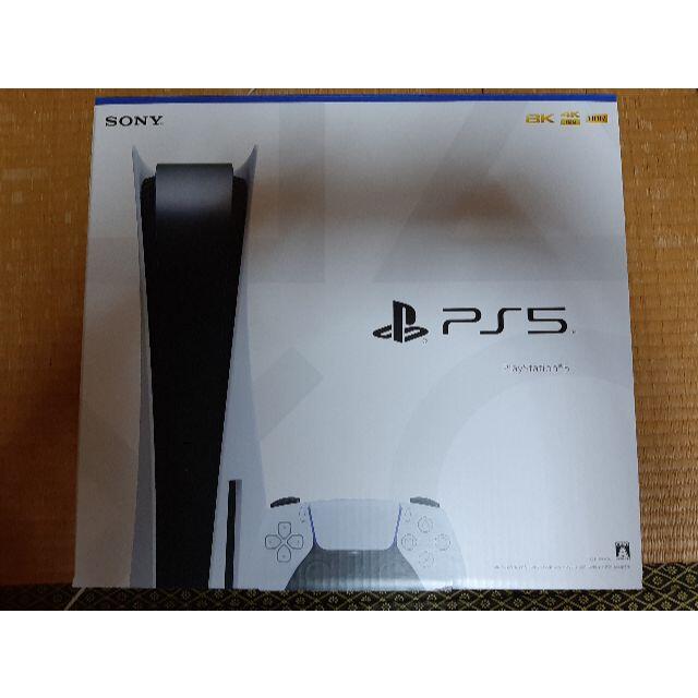 【一部予約！】 PlayStation - PS5 ディスク版　本体 CFI1100A01 家庭用ゲーム機本体