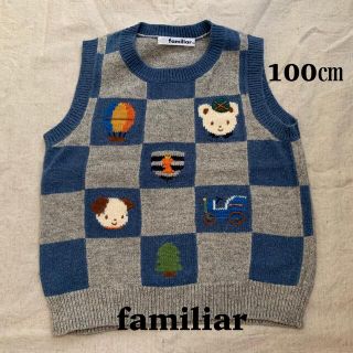 ファミリア(familiar)のfamiliar(ファミリア)   ベスト　100㎝(ニット)