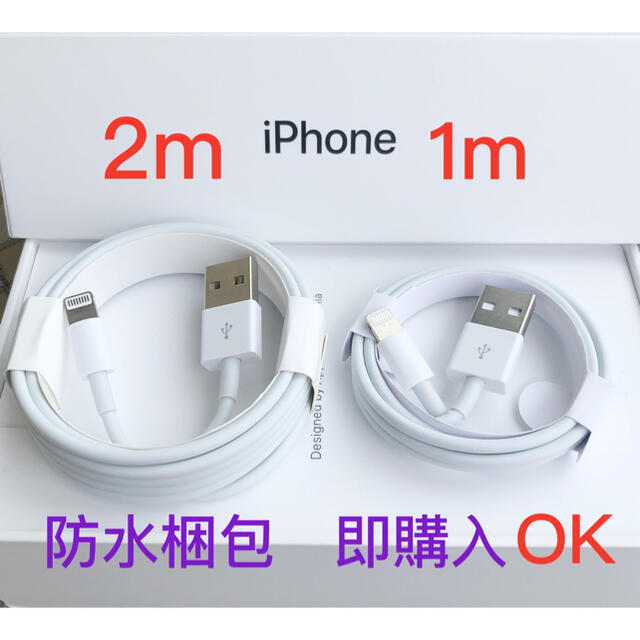 予約販売品 新品 iPhone 充電器 USB ライトニングケーブル 純正工場取り寄せ品2本 宮吉拓実選手 アクリルスタンドポラロイド風カード