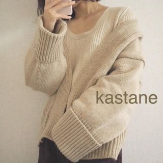 カスタネ(Kastane)のカスタネ Uネック ランダム リブニット(ニット/セーター)