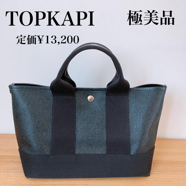 極美品★TOPKAPI BREATH ナイロン ミニトート バッグ