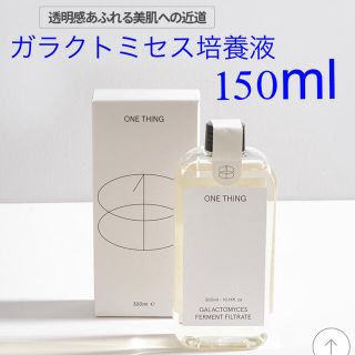 ワンシング　ONE THING ガラクトミセス培養液　150ml(化粧水/ローション)