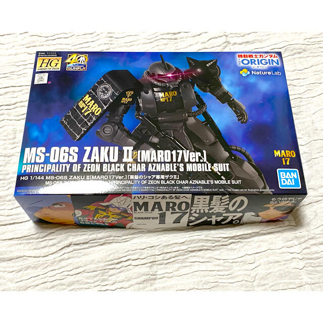 新品☆非売品MARO17ver. 黒髪のシャア専用ザクⅡ MS-06S