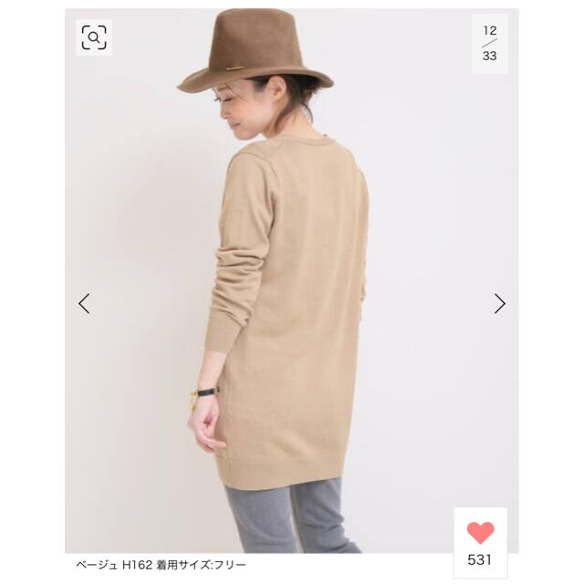 DEUXIEME CLASSE - Deuxieme Classe 追加 Silk Cotton カーディガン ...