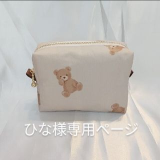 ひな様 専用ページ♡(雑貨)