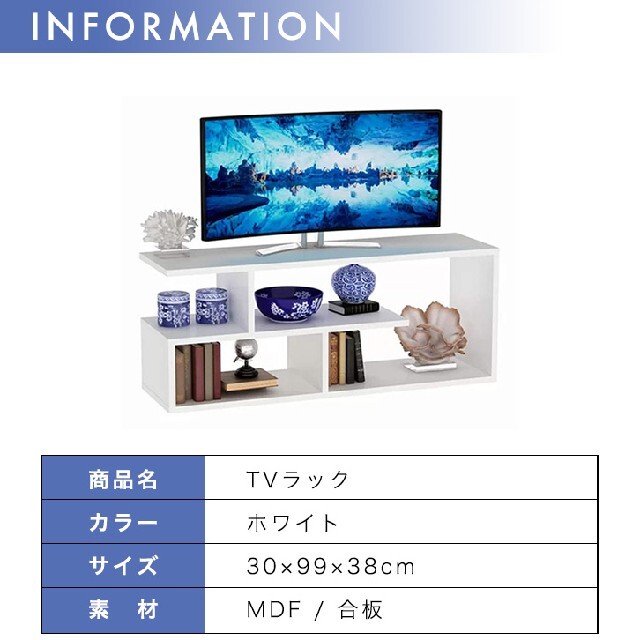 テレビ台 7