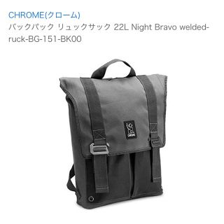 新品 CHROME WELDED RUCKSACK 検クローム自転車サイクリング(その他)