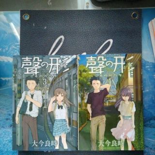 聲の形3、4巻セット　大今良時(少年漫画)