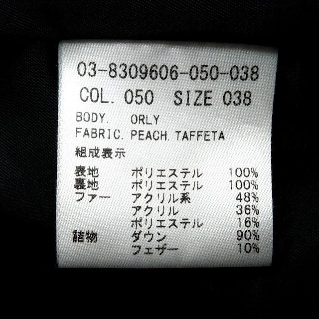 Theory luxe - セオリーリュクス ダウンコート サイズ38 Mの通販 by