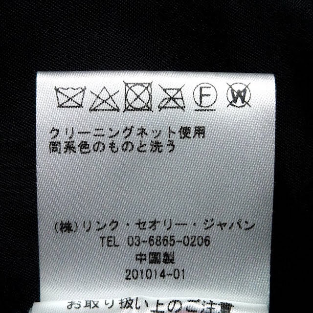 Theory luxe(セオリーリュクス)のセオリーリュクス ダウンコート サイズ38 M レディースのジャケット/アウター(ダウンコート)の商品写真