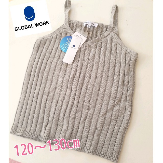 GLOBAL WORK(グローバルワーク)のセール/新品未使用タグ付/GLOBAL WORK/ニットキャミ/120～130 キッズ/ベビー/マタニティのキッズ服女の子用(90cm~)(ニット)の商品写真