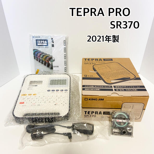 2021年製】TEPRA PRO SR370 テプラプロ ネイビー 美品