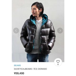 美品 デュベティカ ダウンジャケット ビームス別注 Dionisio 48 M