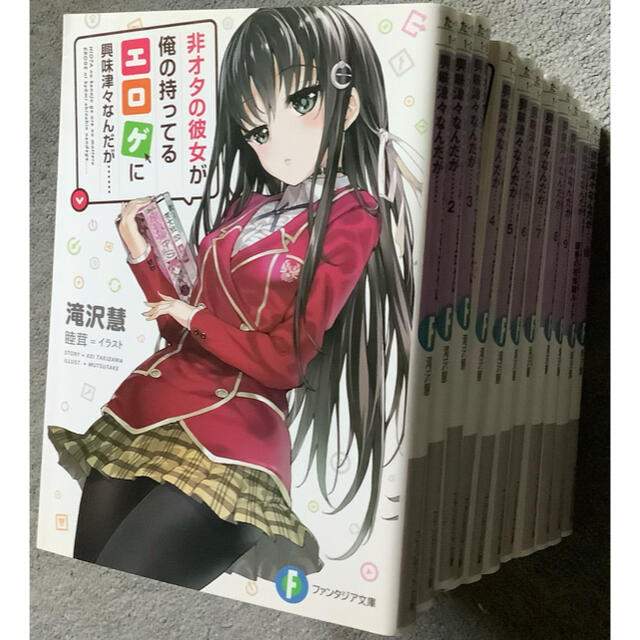 非オタの彼女が俺の持ってるエロゲに興味津々なんだが 小説の通販 By ミニオンマン S Shop ラクマ