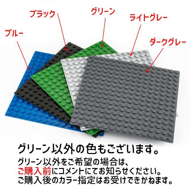 新品未使用品 LEGOレゴ互換品 基礎板 プレート基板2枚セット 土台 ブロック キッズ/ベビー/マタニティのおもちゃ(積み木/ブロック)の商品写真