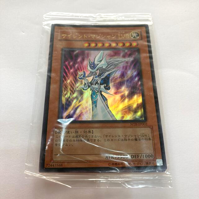 遊戯王 - 【未開封】遊戯王OCG『遊戯王ナイトメアトラバドール 遊戯王 - 【未開封】遊戯王OCG『遊戯王ナイトメアトラバドール