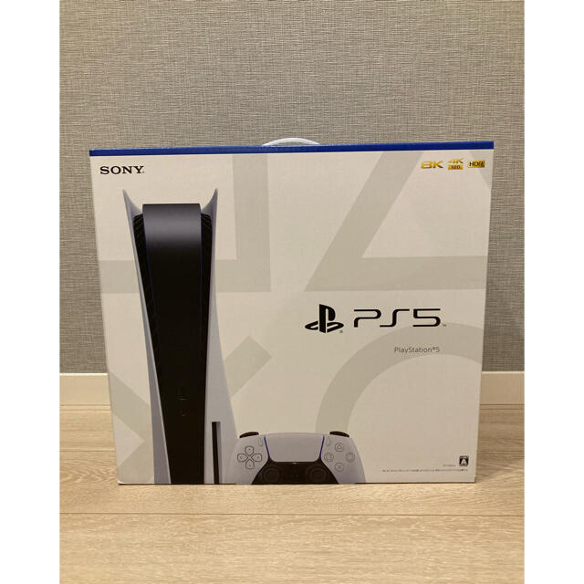 【新品未使用】プレステ5/PlayStation5