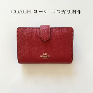 コーチ(COACH)のCOACH コーチ 二つ折り財布　赤(財布)