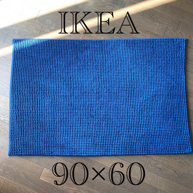 IKEA(イケア)のIKEA 大判 バスマット インテリア/住まい/日用品のラグ/カーペット/マット(バスマット)の商品写真