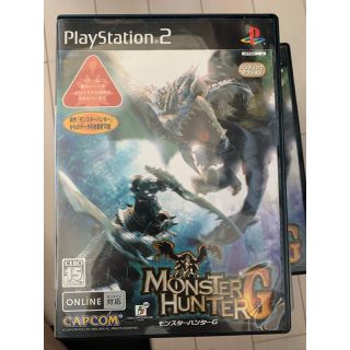 プレイステーション2(PlayStation2)のモンスターハンターg ps2(家庭用ゲームソフト)