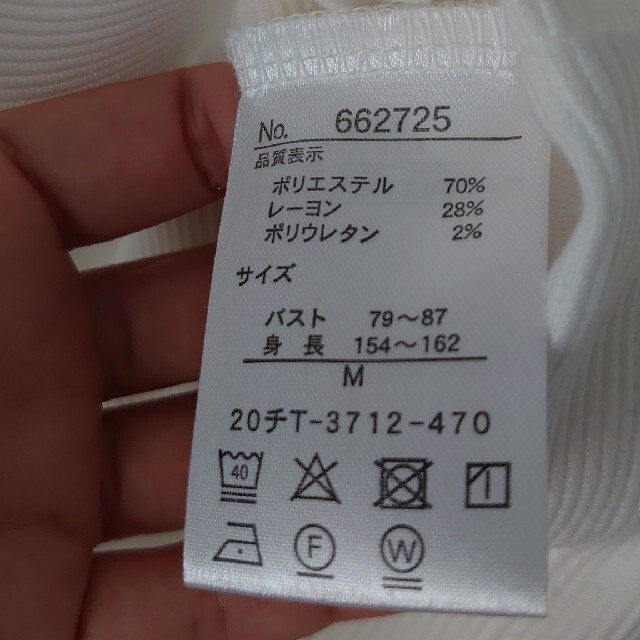 カットソー レディースのトップス(カットソー(長袖/七分))の商品写真