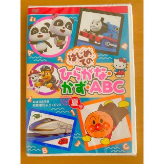 ショウガクカン(小学館)のひらがな・かず・ABC DVD(その他)