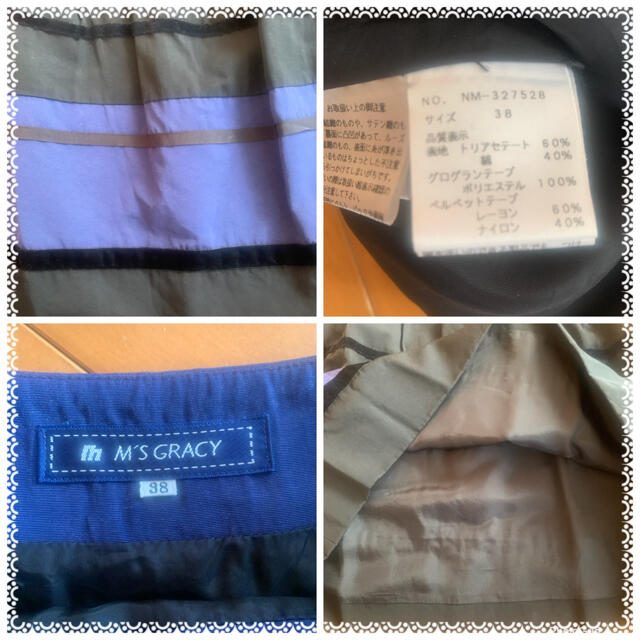 M'S GRACY(エムズグレイシー)のエムズグレイシー　 ブラック　ネイビー色　スカート レディースのスカート(ひざ丈スカート)の商品写真