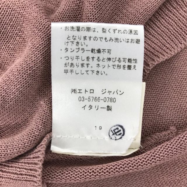 ETRO(エトロ) 七分袖セーター サイズ42 M - desasukasenang.com
