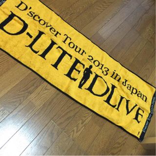 ビッグバン(BIGBANG)のbigbang D-LITE グッズタオル(アイドルグッズ)