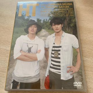 三浦春馬 佐藤健 DVD(男性タレント)