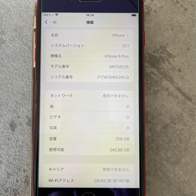 iPhone 8 plus レッド　256G 売ります。