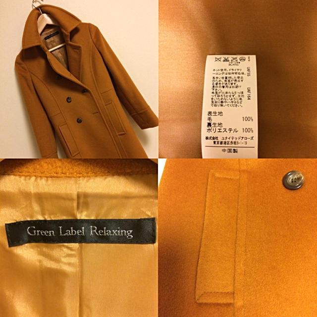 UNITED ARROWS green label relaxing(ユナイテッドアローズグリーンレーベルリラクシング)の♢1回着用美品♢green label  ウール100% コート  36 レディースのジャケット/アウター(ロングコート)の商品写真