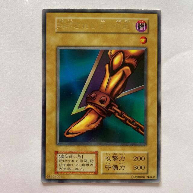 遊戯王 - 遊戯王OCG『エクゾディア』初期5枚セット の通販 by 遊戯王 - 遊戯王OCG『エクゾディア』初期5枚セット の通販 by