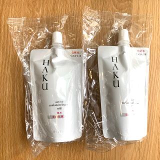 値下新品  資生堂  ハク  HAKU  アクティブメラノリリーサー  詰め替え(化粧水/ローション)