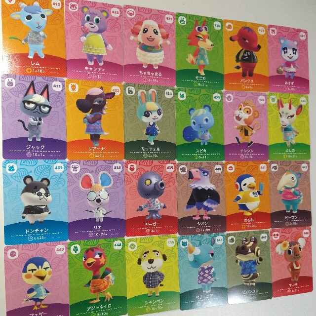あつ森どうぶつの森amiiboカード第5弾 住民フルコンプセット 人気の春