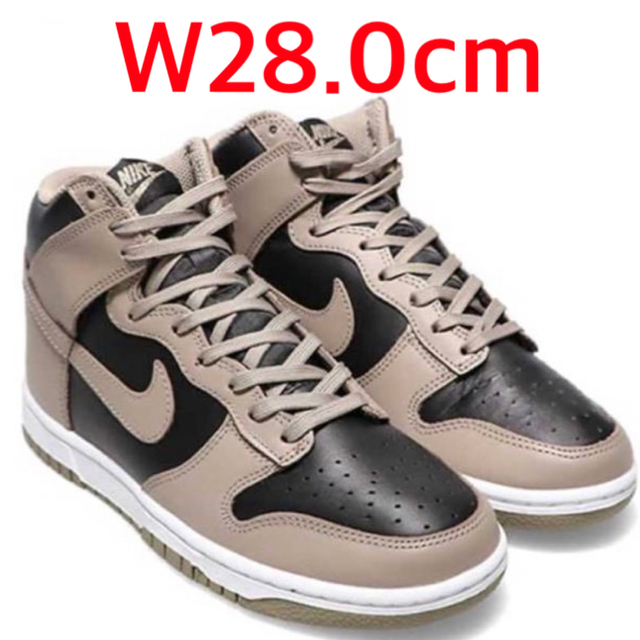 NIKE WMNS Dunk High Moon Fossil ダンク