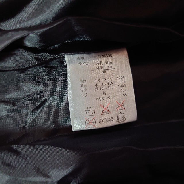 GARACH♡ジャンプスーツ キッズ/ベビー/マタニティのキッズ服男の子用(90cm~)(ジャケット/上着)の商品写真
