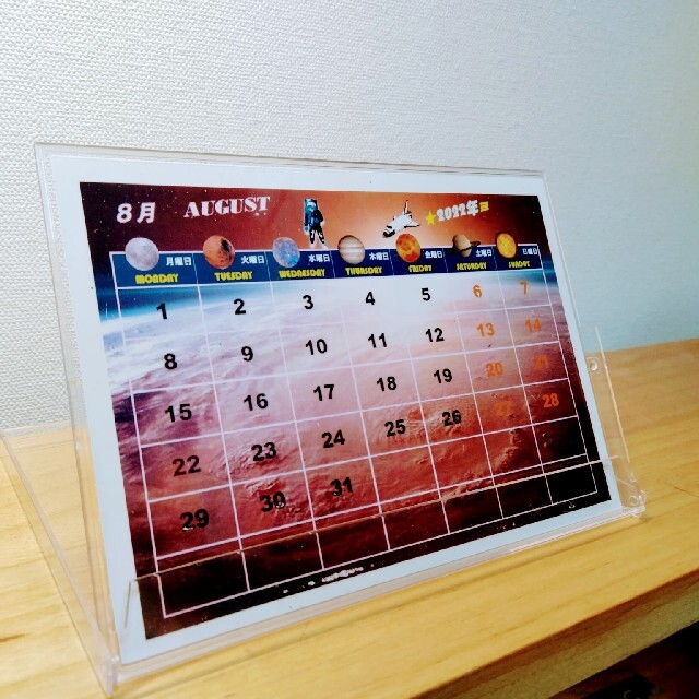 22年度 宇宙カレンダーの通販 By Bucharaty S Shop ラクマ