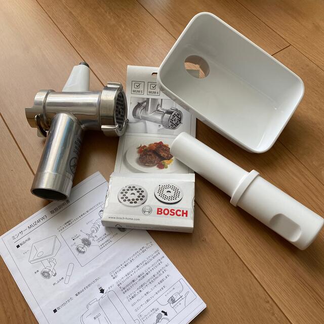 BOSCH - キッチンエイドスタンドミキサーアクセサリー BOSCH BOSCH - キッチンエイドスタンドミキサーアクセサリー BOSCH