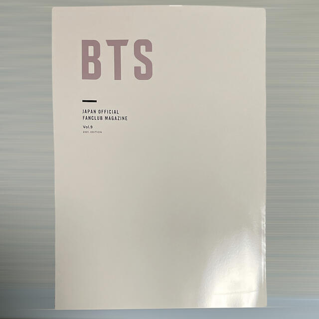 防弾少年団(BTS)(ボウダンショウネンダン)のBTS  会報 Vol.9 エンタメ/ホビーの雑誌(アート/エンタメ/ホビー)の商品写真