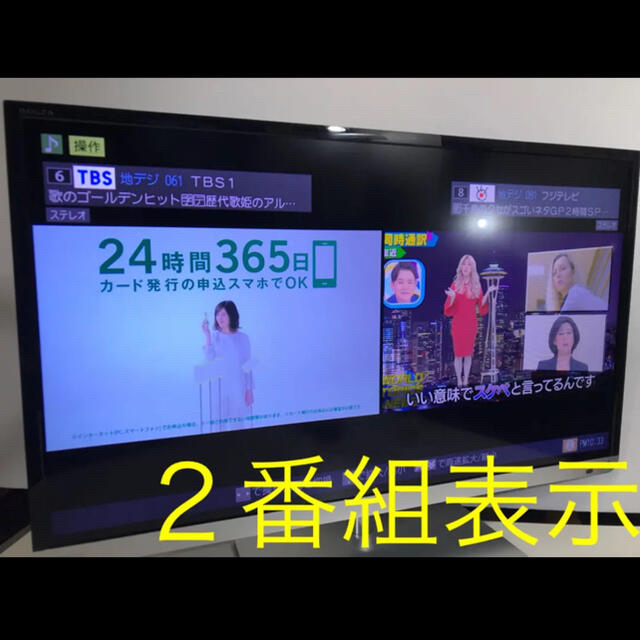 【ハイエンドモデル】東芝 REGZA 40型 最高級 液晶テレビ レグザ