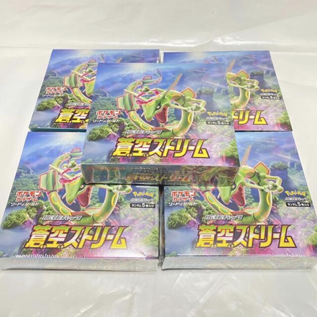 蒼空ストリーム　　5 BOX  ポケモンカード　　シュリンク付き