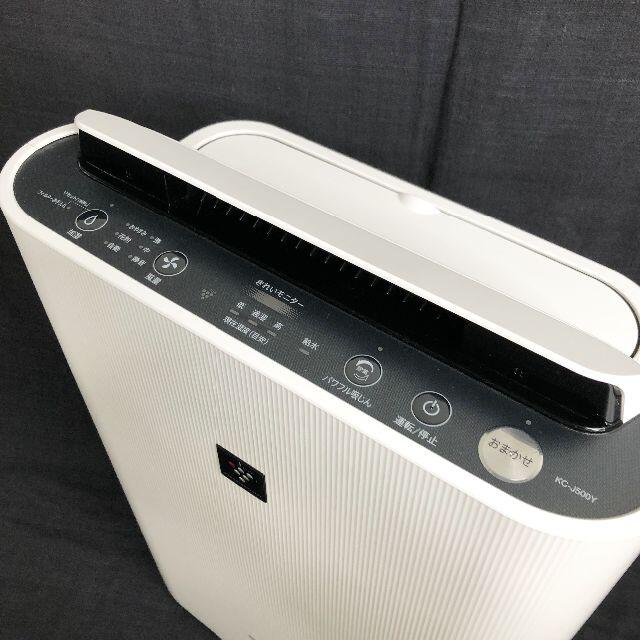 中古☆SHARP プラズマクラスター 加湿空気清浄機 KC-J500Y 商品の状態