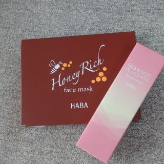 ハーバー(HABA)の【新品】HABA フェイスマスク＆ハンドセラム(パック/フェイスマスク)