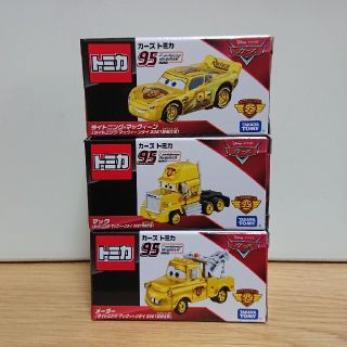 2021マックィーン・ディ　トミカ　カーズ　3種セット(ミニカー)