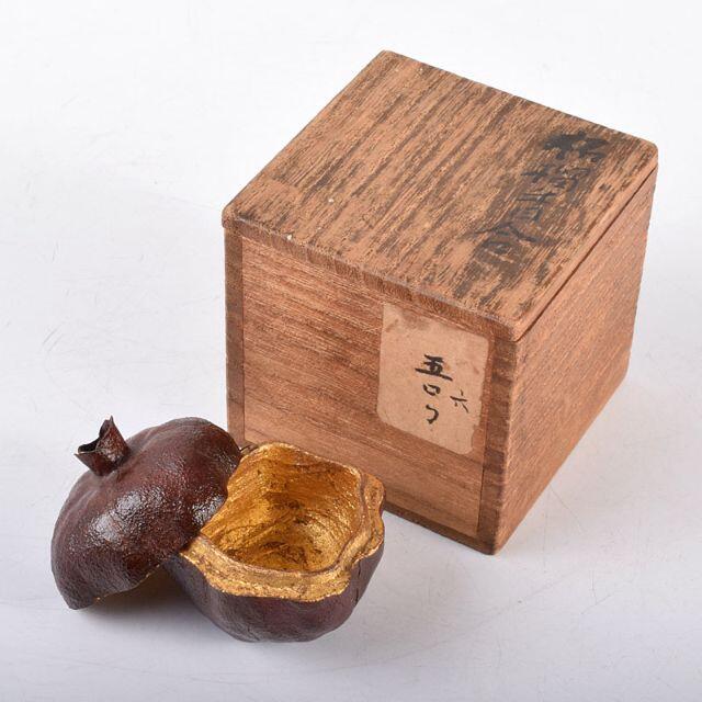 茶道具 柘榴香合 在銘 共箱 M Ｒ4000