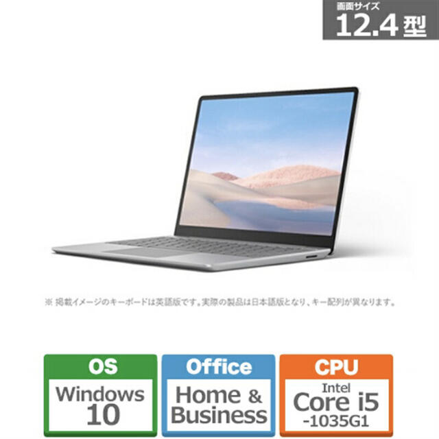 Microsoft(マイクロソフト)のSurface Laptop Go THH-00020 プラチナ スマホ/家電/カメラのPC/タブレット(ノートPC)の商品写真